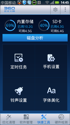 360Żʦ