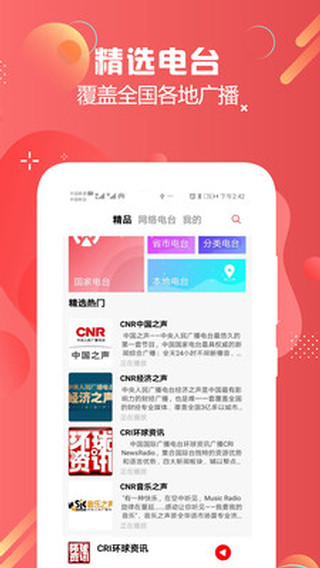 ̨FM