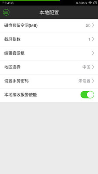 EasyLive