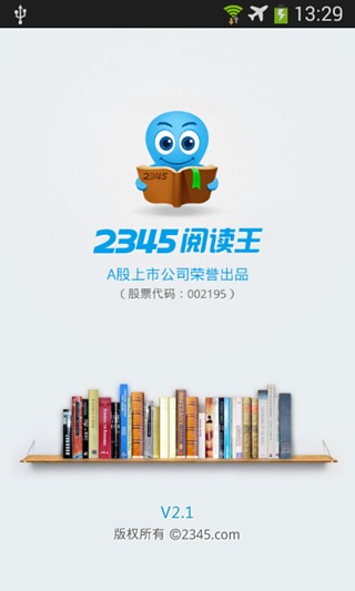 2345Ķٷ