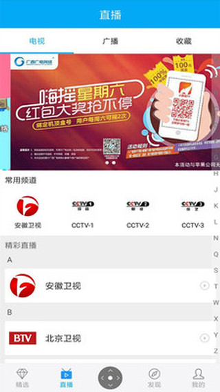 СTV