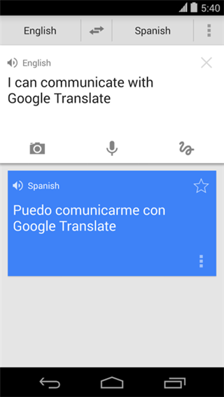 ȸ跭(Google Translate)