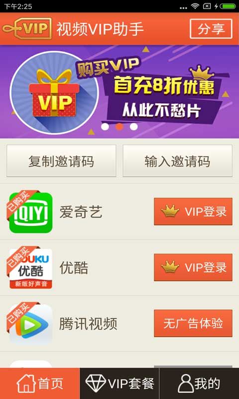 ƵVIP