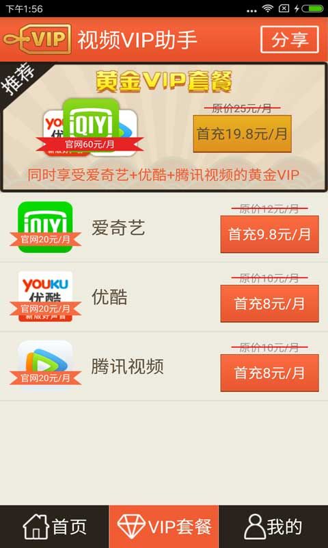 ƵVIP
