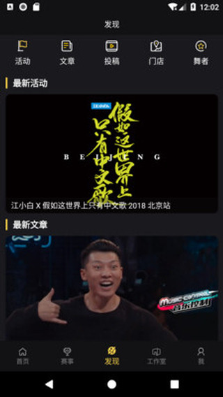 Vhiphop