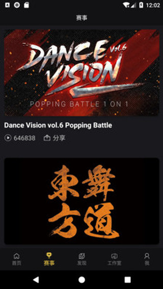 Vhiphop