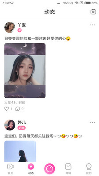 ụ