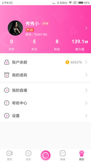 ụ