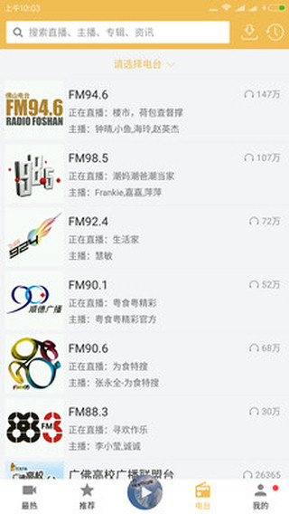 FM