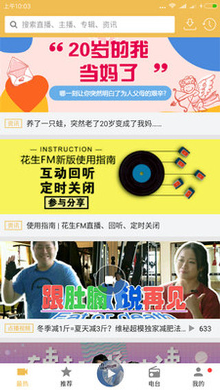 FM