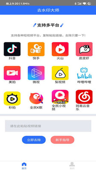 ȥˮӡ��ʦ����