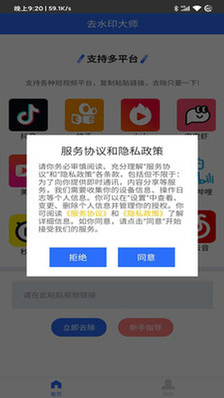 ȥˮӡ��ʦ����