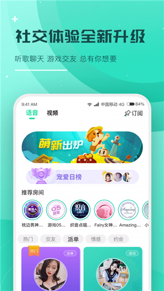 ¹app