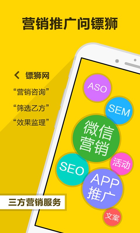 ʨapp