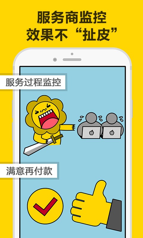 ʨapp