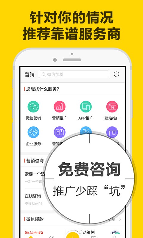 ʨapp