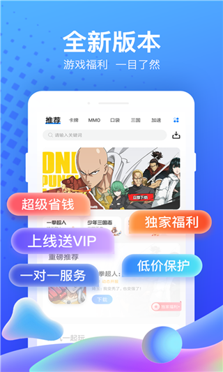 Ϸapp