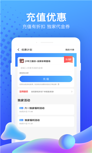 Ϸapp
