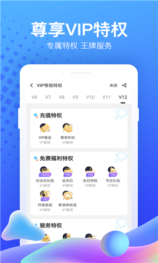 Ϸapp