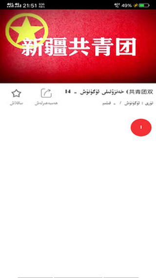 Rolqi kino