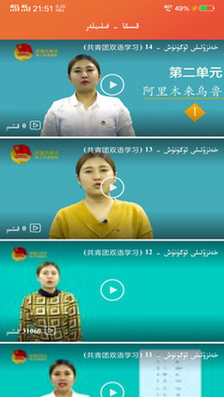 Rolqi kino
