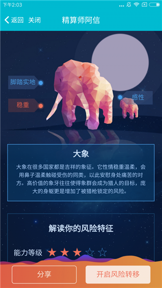 ໥