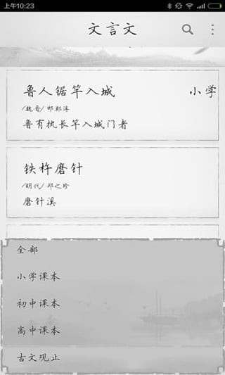 app