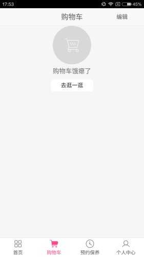 2017����΢��