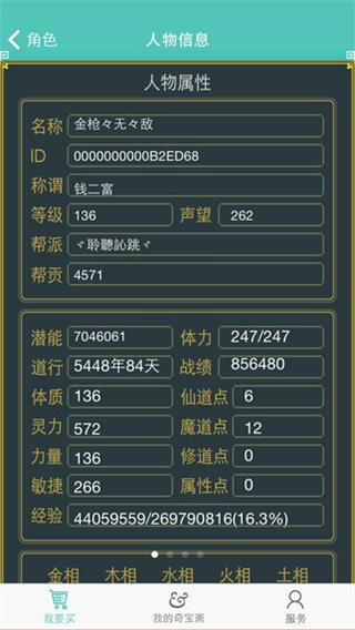 汦ի