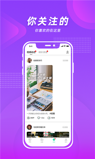 ΢֪APP