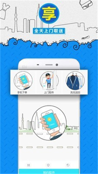 eϴapp