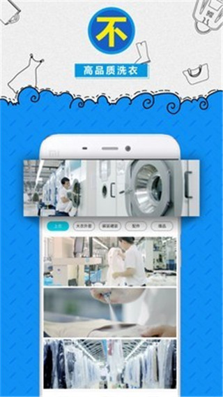 eϴapp