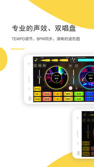 DJ 