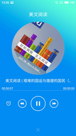 Voice of China