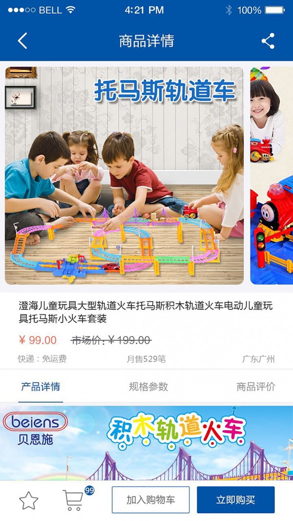 ߿ToysKu°