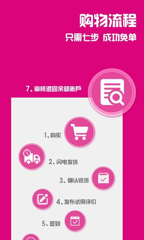 ⵥapp