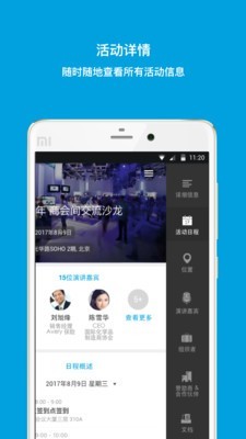 EventBankݻ
