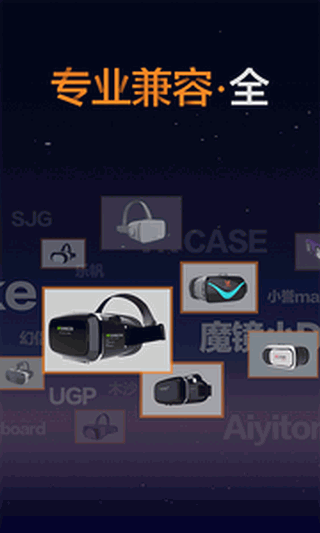 暴风魔镜VR