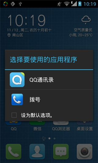 Ѷapp