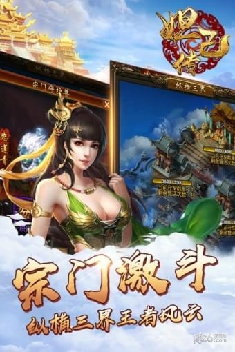 槼