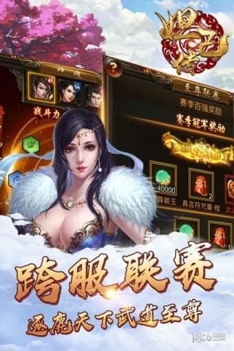 槼