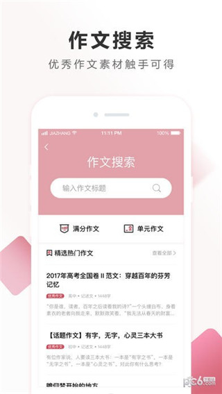 ҵҳapp