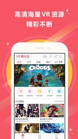 VRƬ