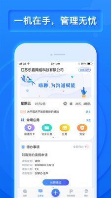̱app