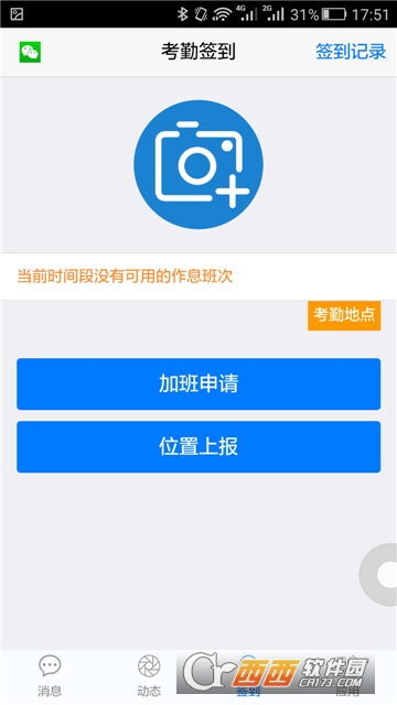 18ư칫ƽ̨