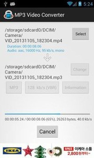 ��ƵMP3ת����