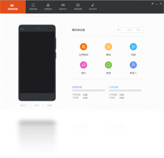 С���ֻ�����