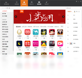 С���ֻ�����