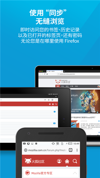 Firefoxֻ