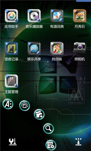 Nextapp